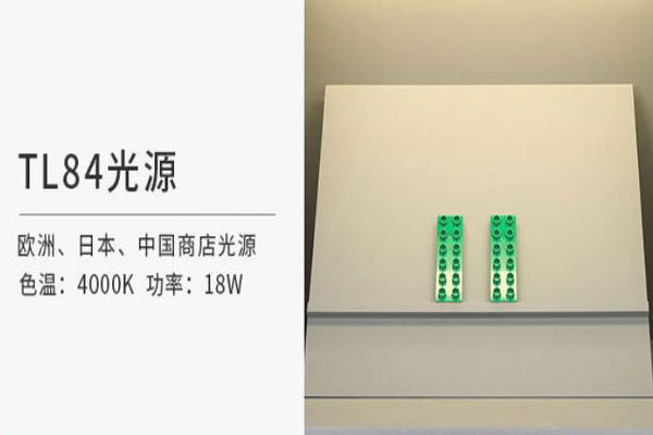 商业荧光标准光源TL84光源显色性好吗？