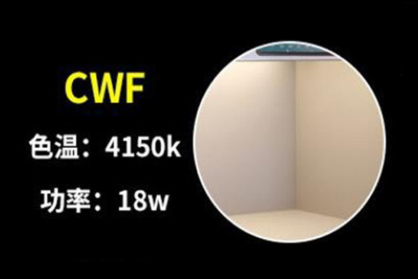 CWF光源是什么光源？CWF光源光谱是怎样的？