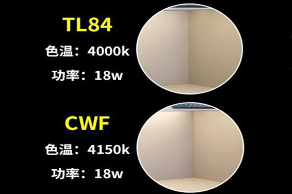 TL84光源和CWF光源01